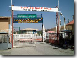 イラン・トルコ国境
