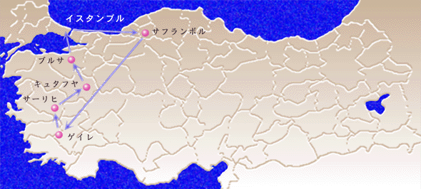 2003.12-2004.1トルコ旅行地図　「私営あなとりあ通信」さんの白地図を使わせて頂いてます。